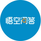 悟空问答推广